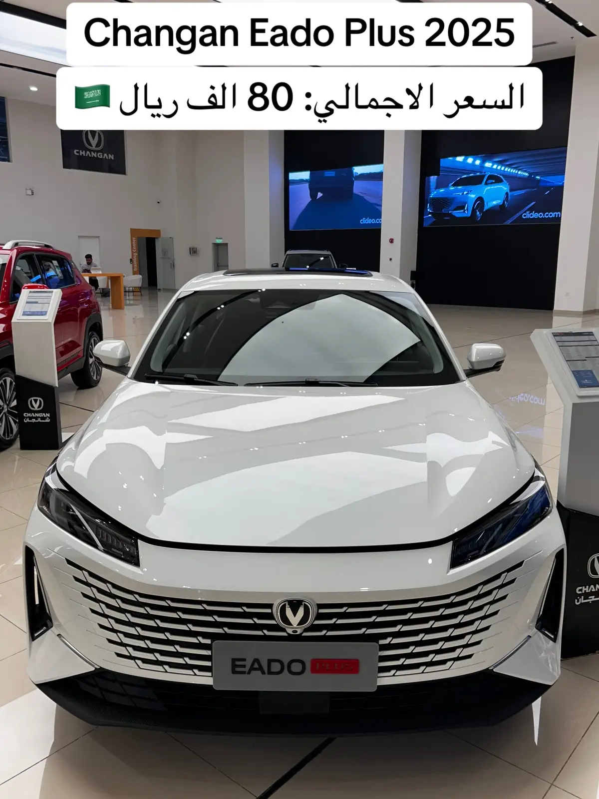 #fyp #foryou #سيارات #جدة #الدمام #الرياض #car #chinesecars #معارض_سيارات #سيارات_جديدة 