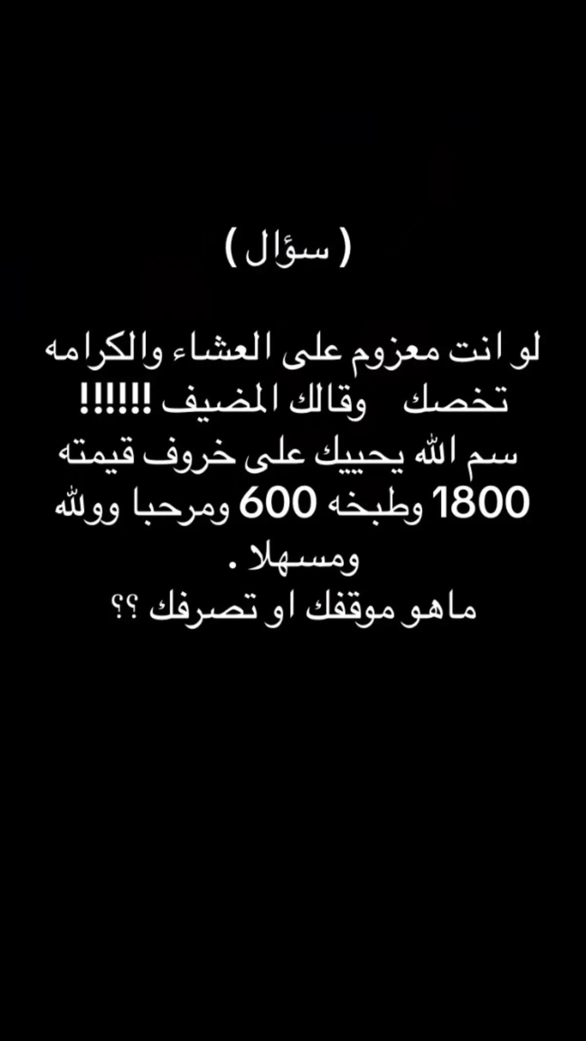 #الشعب_الصيني_ماله_حل😂😂 #اكسبلور #virall #you #you #explore #tik_tok 