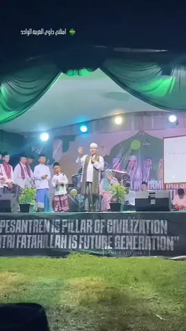 salah satu manfaat mempelajari Amtsilati  #fypシ #santriindonesia #amtsilatipusat #amtsilatijabar1 