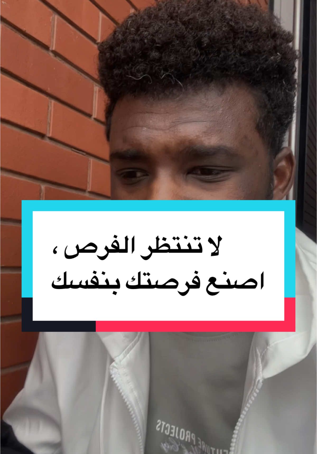 لا تنتظر الفرص ، اصنع فرصتك بنفسك#مسبل #جنقو_مسامير_الأرض🇸🇩🇸🇸 #اكسبلور_تيك_توك #تحفيز #سفر 