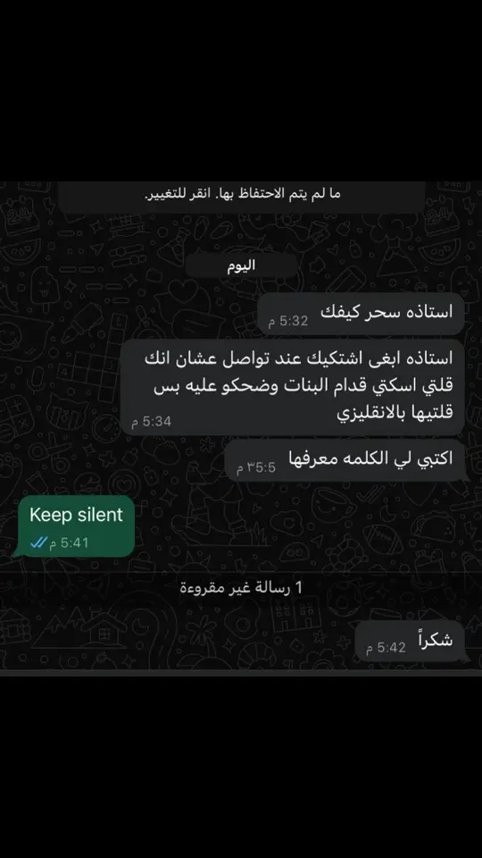 #يوم_المعلم #اكسبلور 