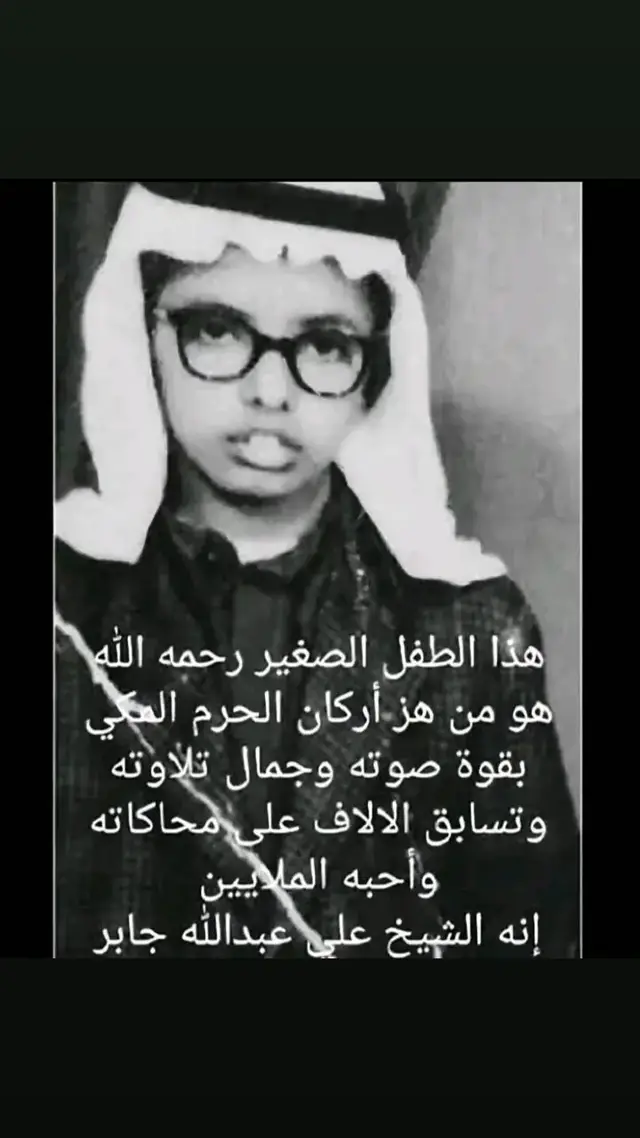 #القران_الكريم_راحه_نفسية😍🕋 #القران_الكريم_راحه_نفسية😍🕋 #اكتب_شي_توجر_عليه #اكتب_شي_توجر_عليه 