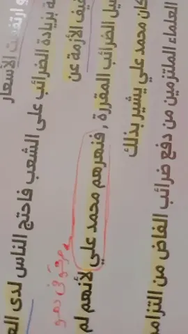 جمعهم في القلعه يالولو وادبح يا شقيق .#محمدعلي #مذبحه_القلعه #تالته_ثانوي #محمدطلبه #😭😂 #fyp #folow 