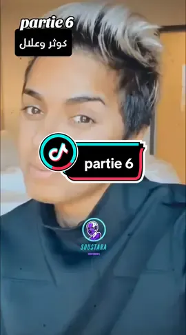 #CapCut #الجزائر🇩🇿😘تيك_توك_ #الشعب_الصيني_ماله_حل😂😂 #tiktoklongs #اكسبلورexplore #1millionaudition #pourtoii #الجزائر🇩🇿 #جيش_كريم #كريم #kxrimlive 