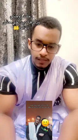 #CapCut #منير_ولد_البح #vip #rimtiktok🇲🇷🇲🇷🇲🇷🇲🇷🇲🇦🇲🇦🇸🇳🇸🇳🇸🇦🇸🇦🇸🇦 #tiktoklongs #tiktoklong 