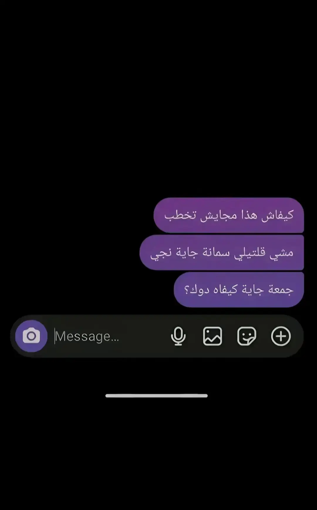 #قصص_واقعية #قصص_حقيقيه #قصص_رون #حكايات #حكايات_لا_تنتهي #حكايات_واقعية #قصة #الزواج #خطبة #دعم #اغاني #جزائري #جزائرية #ايكونز 