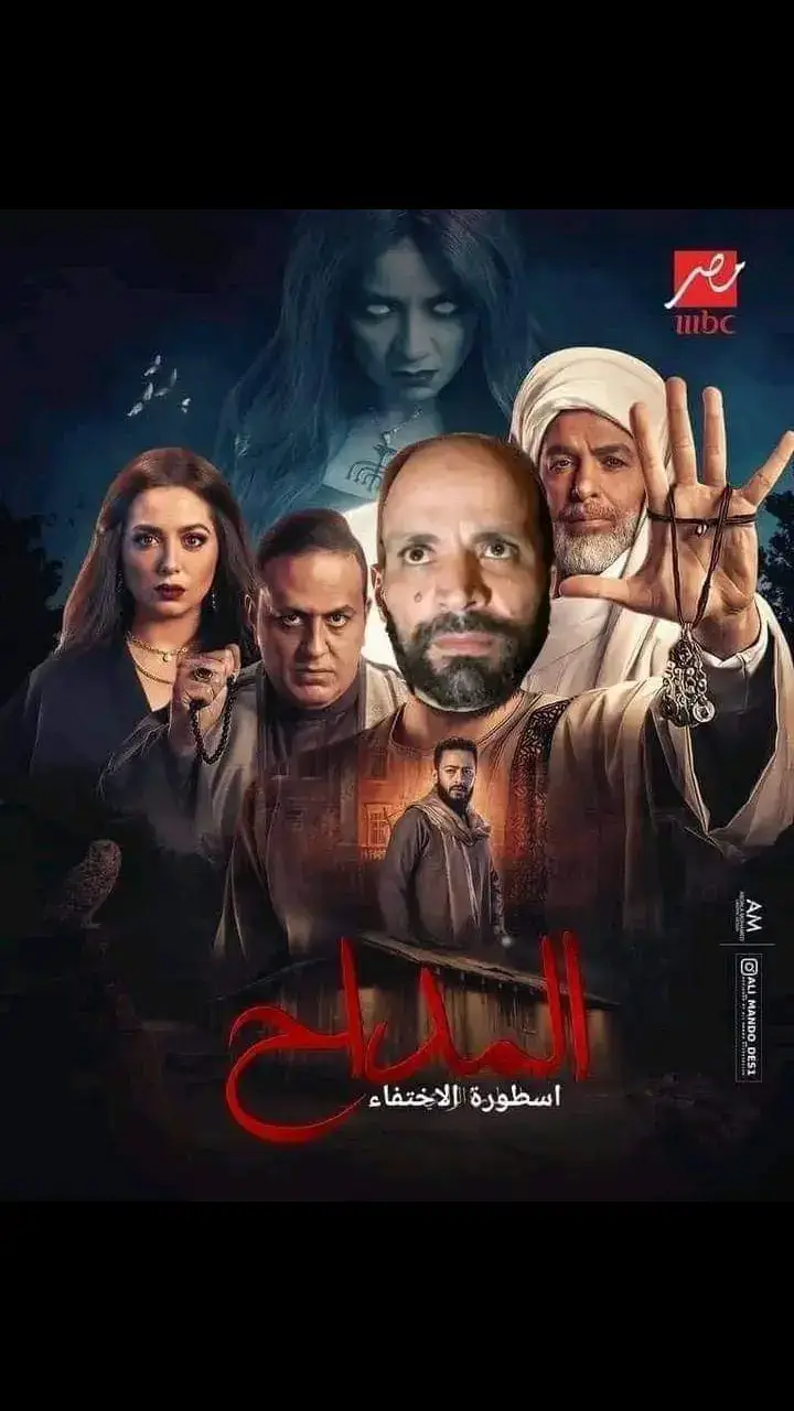 ابراهيم المداح اسطورة الاختفاء: 🌹💔