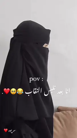 ي حليلي 🥹😂