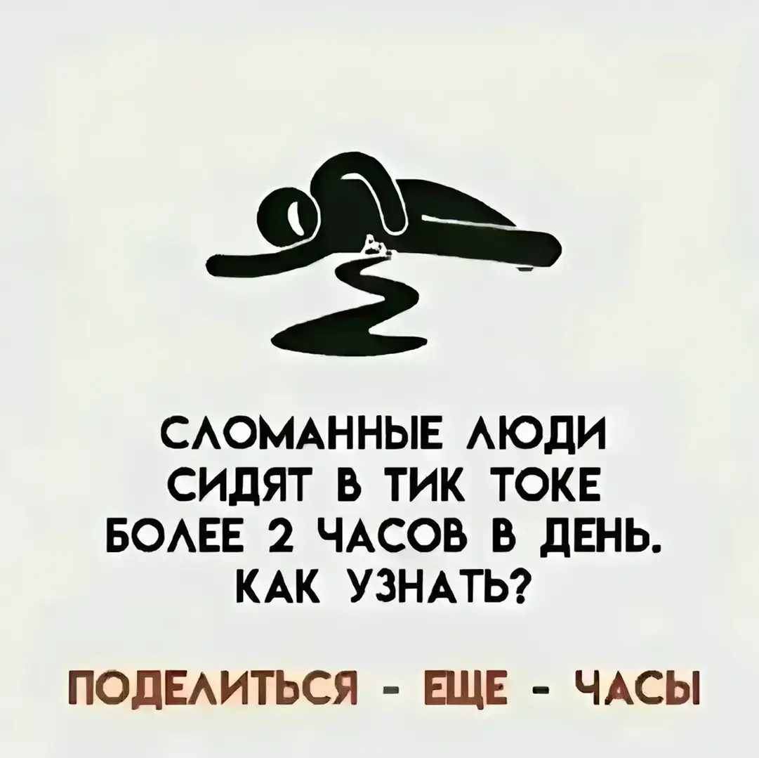 я специально долго сидела чтобы снять. хиххтхтт