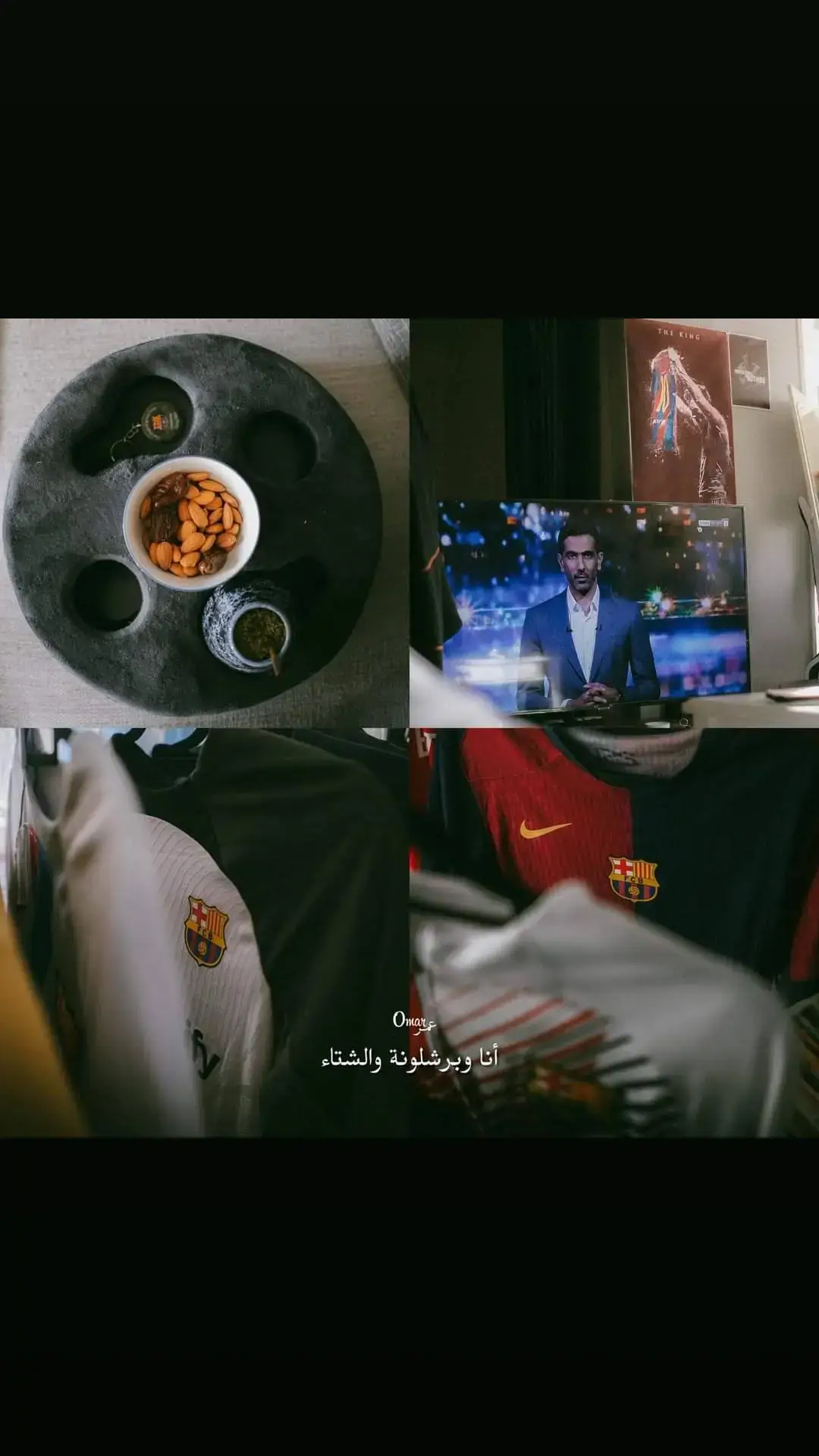 وأنتِ يوماً ما💙♥️#برشلونة_عشق_فيسكا_برسا🔴🔵🔴🔵 