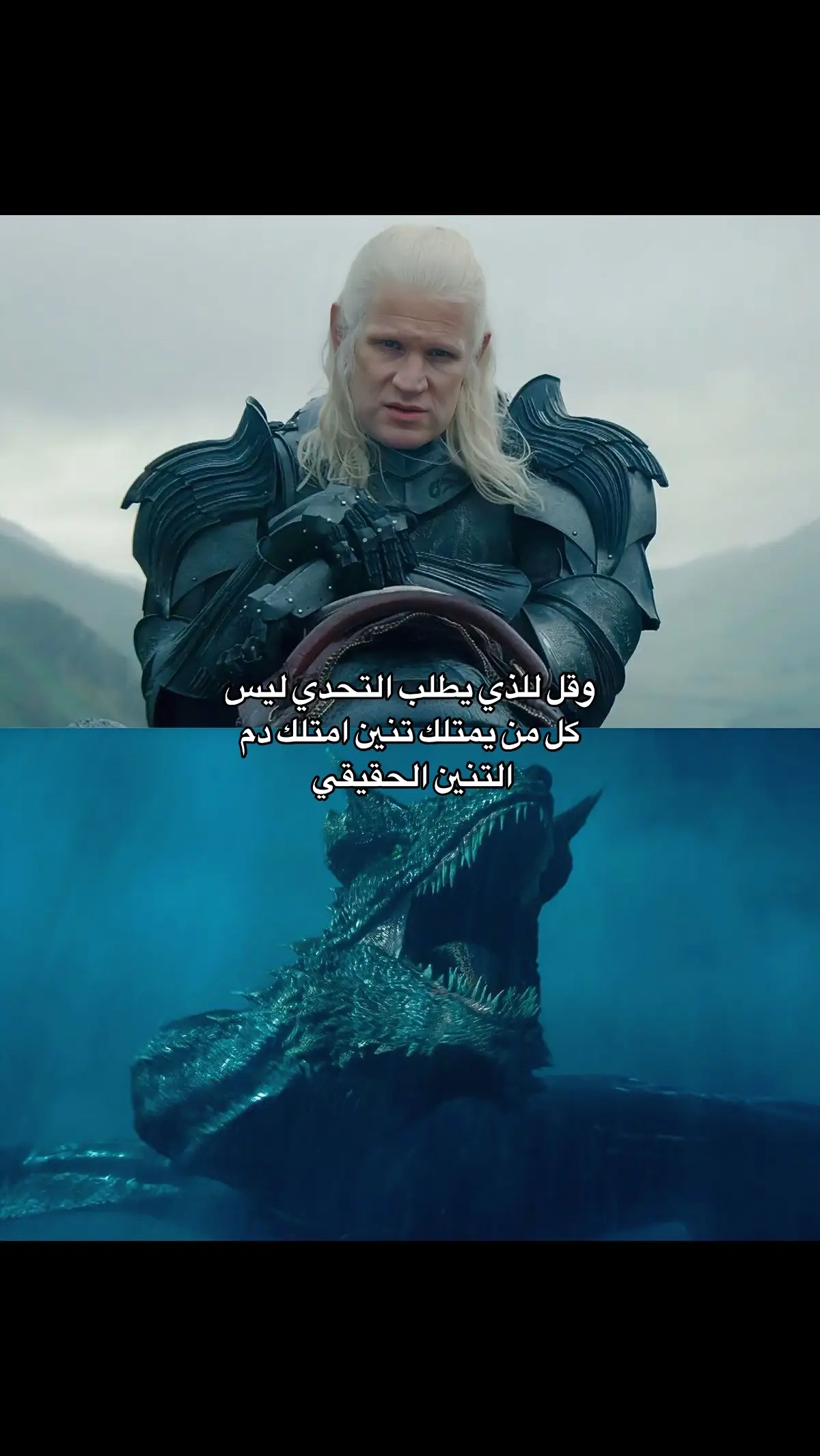 #fypシ゚viralシ #houseofthedragon #foryoupage #fypシ゚viralシ #daemontargaryen #foryoupage