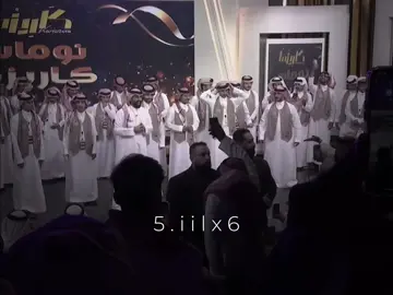 يستاهل ولد العم والله انه مستحقه 🔥🔥 #fypシ #سلطان_ال_بريك #كاريزما2 #foryou #foryoupage 
