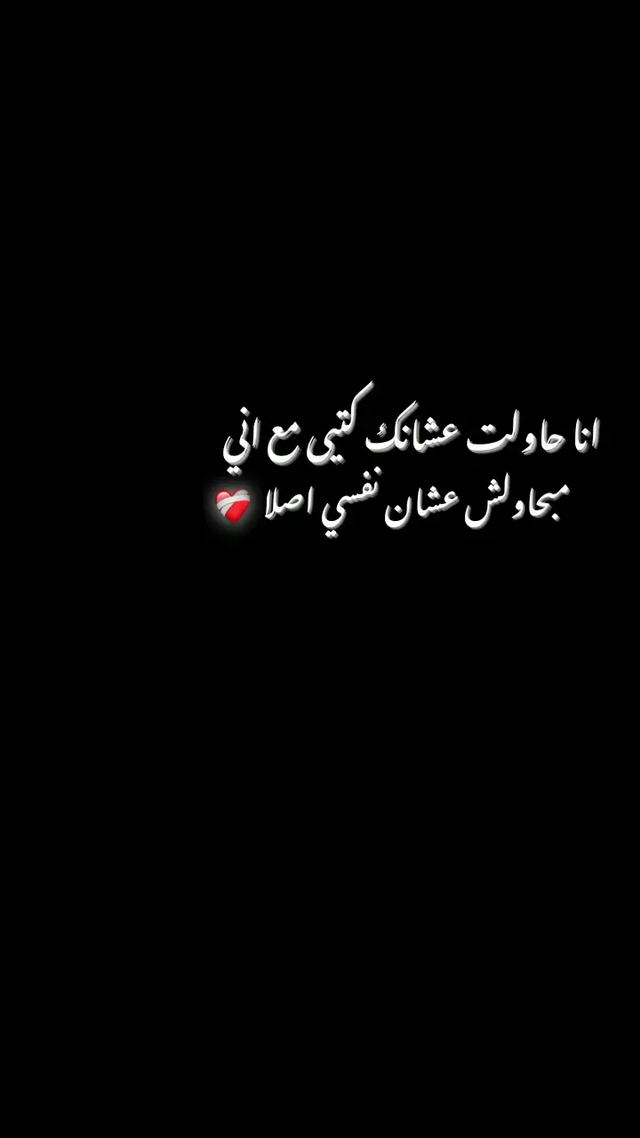 #الشعب_الصيني_ماله_حل😂😂 #الريتش_في_زمه_الله💔😣 #الشاشه_السوداء 