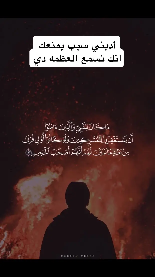 #المنشاوي🎧🎤 #تلاوة_خاشعة_صوت_يدخل_قلب #قران_كريم_ارح_سمعك_وقلبك #اذاعة_القرأن_الكريم #راحه_نفسيه 