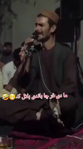 😂😂😂@Haji♥️Monib 