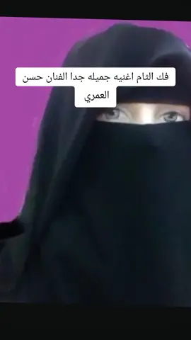 #عبدالله_نصرالحسامي #متابعة_يوصلك_كل_الجديد #رائــــــــج__الان #CapCut #العبي_ياجنيه 