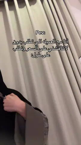 #fyp #abaya #explore #عبايه #vira 