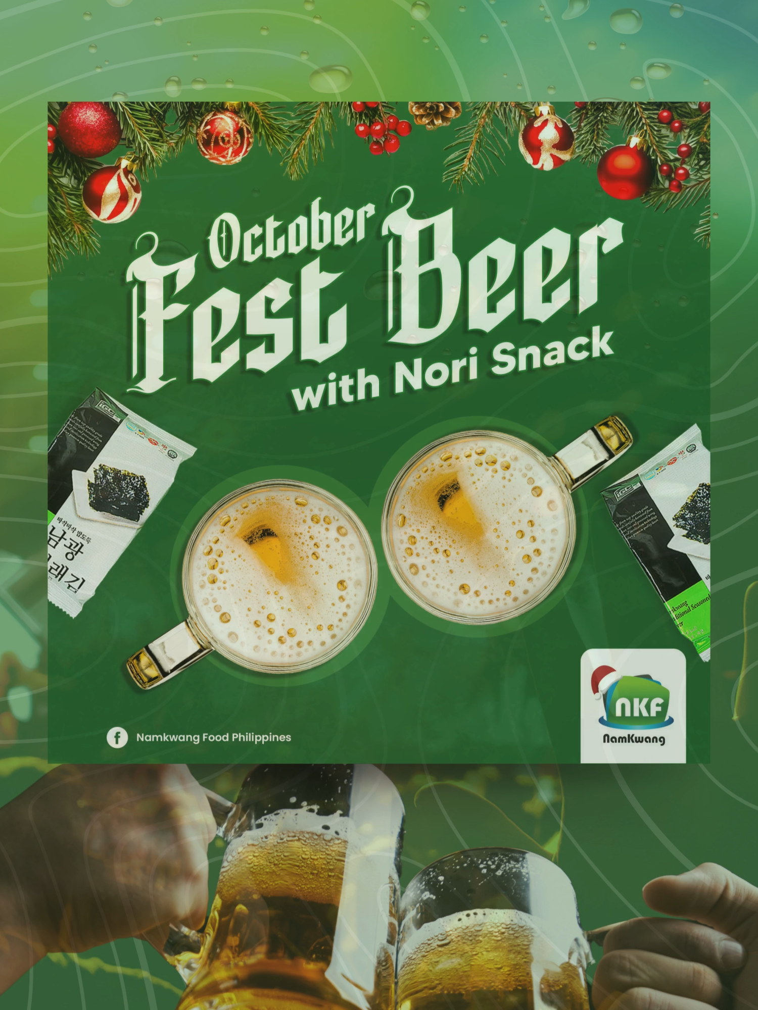 Cheers to 𝐎𝐜𝐭𝐨𝐛𝐞𝐫 𝐟𝐞𝐬𝐭 with a crispy, delicious Nori snack! 🍺🍻 Get your October Fest on with Namkwang Nori Snacks as it is crunchy, savory, and the perfect match for your favorite brew! 🍻 Join the Octoberfest fun with Namkwang Seaweed! 💚 #Namkwangph #namkwangphilippines #premiumseaweeds  #namkwang #Namkwangseaweed #madeinkorea #healthysnacks #BerMonths #holidayseason #onthegosnacks #easysnacks #October2024 #healthylifestyle #festbeer #octoberfest2024