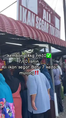 ikan muarh #ali#ikan#segar  #kedaiviral#kelantan  #fypシ゚viral  #fyppppppppppppppppppppppp 