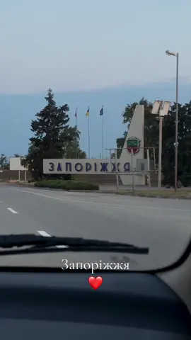 З твоім днем моє Незламне Запоріжжя ❤️ #запоріжжя #деньміста #дніпрогес #запоріжжяцеукраїна #запоріжжя💙💛 #zp #zaporozhye #zaporizhzhya #моємісто #хортиця #запорізькасіч #острівхортиця #zaporizhzhia🇺🇦 
