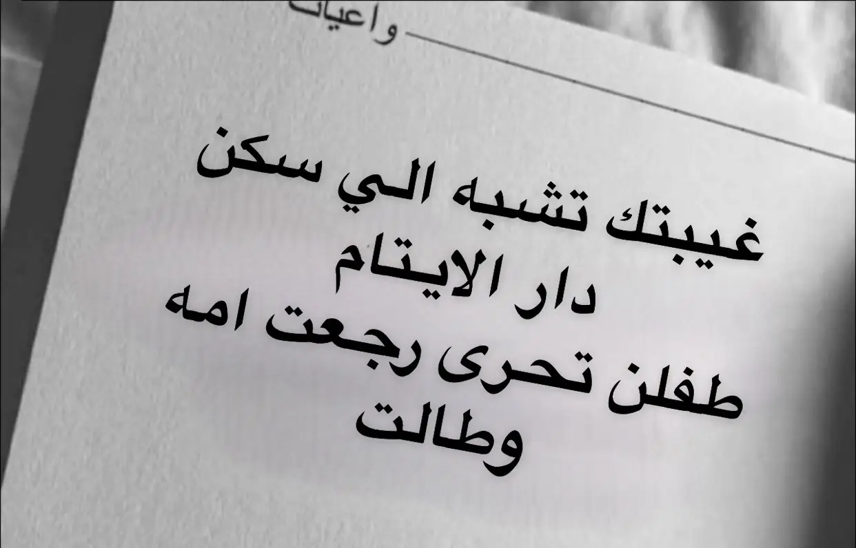 #خواطر_للعقول_الراقية #خواطر_للعقول_الراقية #Venom #الوفاء_الحقيقي 