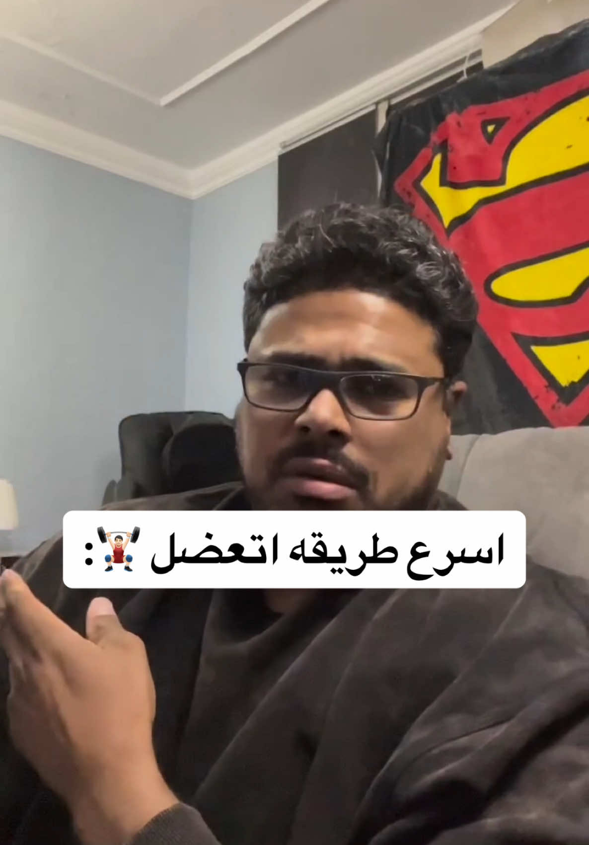 #المواش #عبدالعزيز_المواش #عدالعزيز_المواش #الشعب_الصيني_ماله_حل😂😂 #اكسبلورexplore #اغوى_كويتيين🇰🇼 #الشرسي #الشرس #viral #fyp #الكويت #الكويت🇰🇼 #العراق #السعودية #شعب_الصيني_ماله_حل😂😂 #كمال_الاجسام #ضحك #foru 