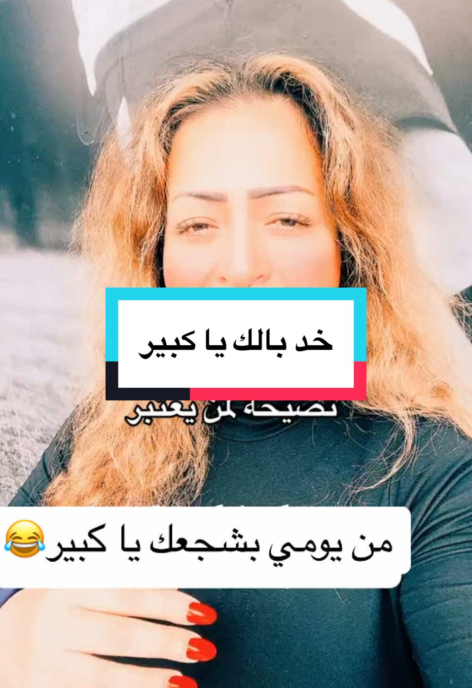 #onthisday #raniaraghib #viral #foryoupage #مشاهير_تيك_توك #viraltiktok #مالي_خلق_احط_هاشتاقات #uk #fyp #foryou #kuwait #uae #الحرابئ #علش_ياكبير  @Raniaraghibofficial#1  @Raniaraghibofficial#1  @Raniaraghibofficial#1 