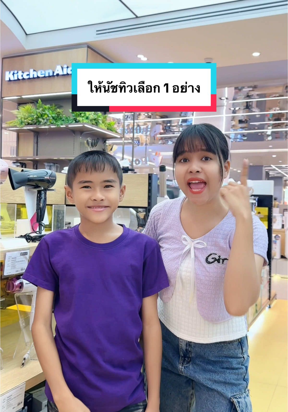 ให้นัชทิวเลือก 1 อย่าง ทุกคนคิดว่านัชทิวจะเลือกอะไร? 😱😱 #PowerBuyThankyoumonth #คนไทยเป็นคนตลก #พีคตอนจบ #nuna88999หนูนา 