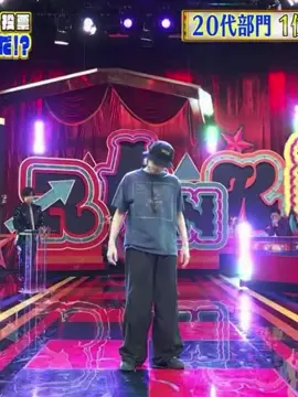 “それぞれの良さがあるのがダンサーの良さなので上下というよりかは僕のダンスをしっかり伝えたいなと思います。”  ダンス20代部門No.1ソウタ #BEFIRST #SOTA #BESTY #プロフェッショナルランキング #ダンス  @BE:FIRST Official 