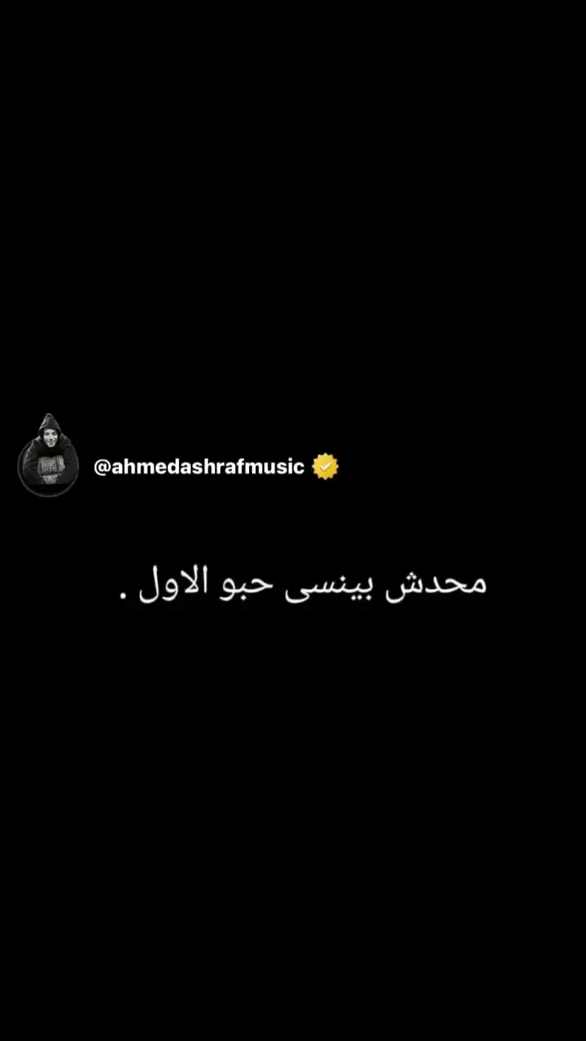 بتحكي قالت 💔: صحبتي دي كانت م مقتنع بي الحب دا ولا كانت عايز تحب بس حبت اخو صحبتها وهو حبيه حبها كان كبير وهي كانت بتحبها شديد لي درجه بس قامت يوم حكت بينا عنو ودا اول مره تحكي لينا عنو عندنا صحبتنا غارت منها شلت رقم حبيبها ورسالته ليهو  قالت ليهو البت دي م كويس  مشها لي  صحبتي ساله قال لي شوف دي لكن انا عرفك كويس و عرف انتي شنو بس وجاء خطبه لكن بعدين الخطوبه سفر وبق م يهتم بيها زي اول بس هي كانت تخت ليهو عزر لكن بس فسخ الخطوبه من غير سبب وقال ليه انو هو بحب بت تاني وم عراس عندو بت منها وهي هنا م كانت مصدقه وانهارت ودخلت المستشفى تلاته شهور وحالته بقت صعب شديد وحاولت تنتحر بس لا حقنه الحمدلله و هسي هي في مصر وحالته صعب وليه 5 شهور م طلعت من البيت و هسي دي اصعب حاجه  والله الحاجه اللي وجعني انو هو عيش حياة ودمر حياتها هي والله يا جماعه حرام اللي بتعملوا فينا نحنا وصيت الرسول ورسالته لي كل بت حبو الرجل الصح الرجل السند وعليك الله ي اولاد م تعلقوا بت فيكم م دام انتو م عايزاه م تكسر بت عشان انتو عندكم اخوات وزي م انت كسرت بت الناس ح يجي زول يكسر اخت بتك كم تدين تدان م تنسو دي عليكم الله ادعو ليه وعايز اعرف ريكم وقول لي اعمل ليه شنو عشان اطلع من الحاله دي