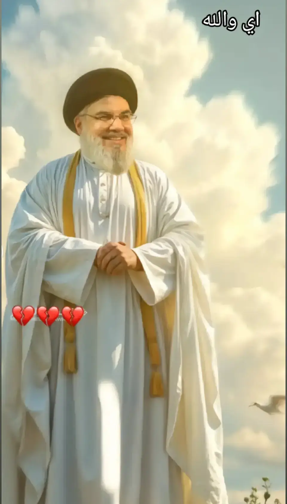 الله يرحمك #سيد حسن نصر الله #القائد #لايك_متابعه_اكسبلور #لايك_متابعه_اكسبلور #كبسلور_عراق_سعوديه_كويت_سوريا_الاردن #لايك_متابعه_اكسبلور #القائد #كبسلور_عراق_سعوديه_كويت_سوريا_الاردن #لايك_متابعه_اكسبلور #لايك_متابعه_اكسبلور 