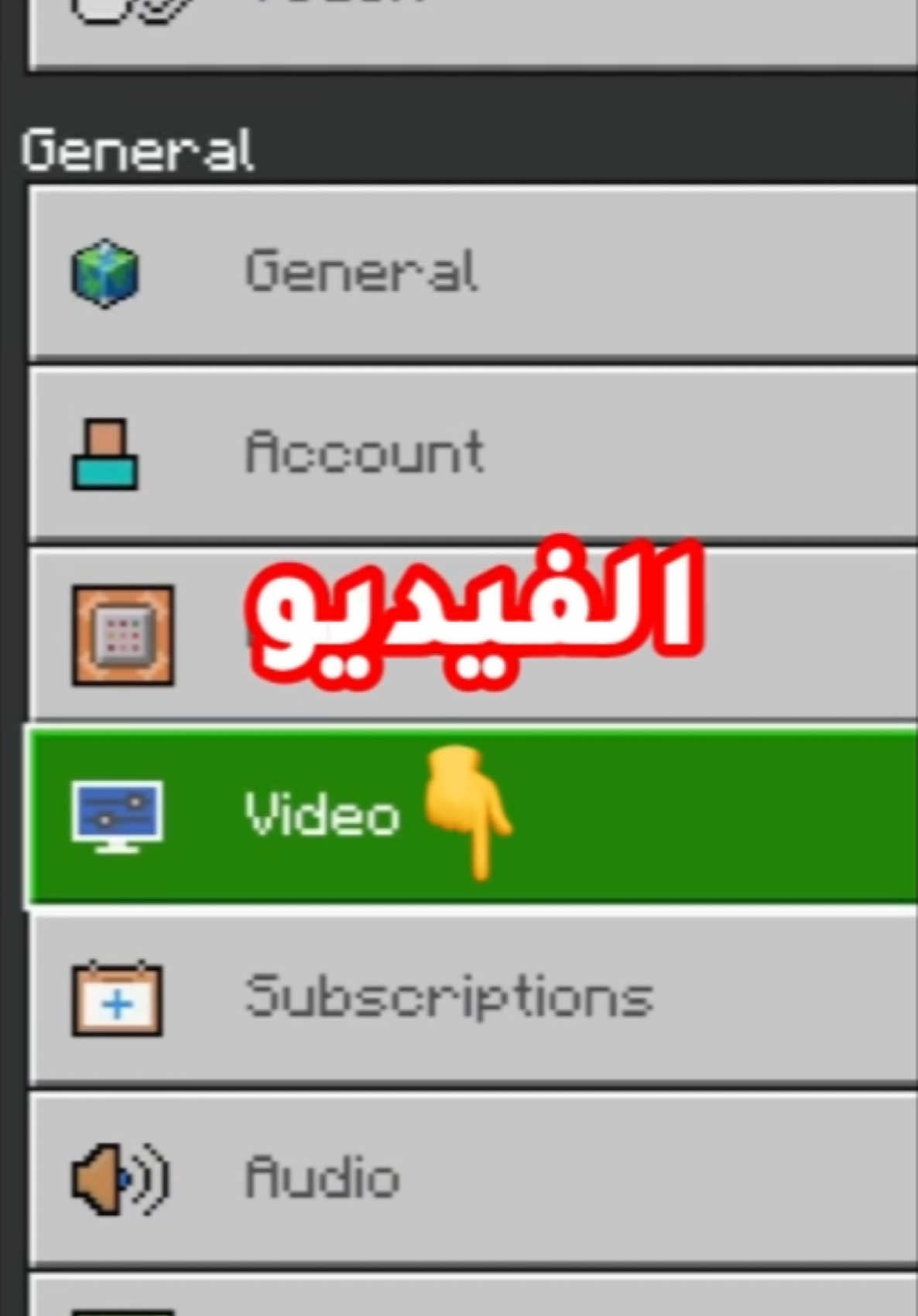 3 خيارات بتفيدك في ماين كرافت #1 | #Minecraft #fyp #ماين_كرافت 