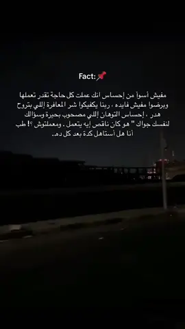 #pov #لحظة_ادراك #كسرت_قلب #حزين 