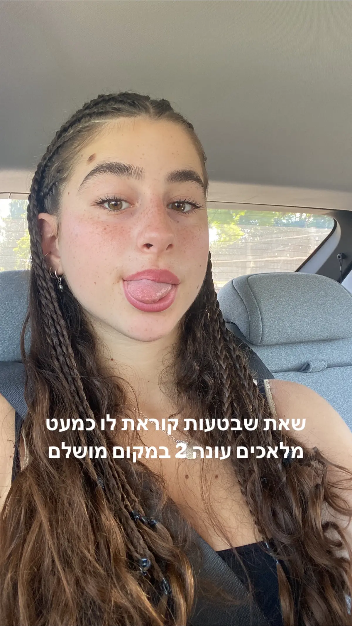 קורה #כמעטמלאכים 