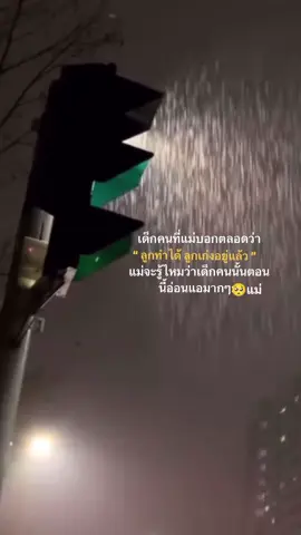 แม่อยากกลับบ้าน🥺คิดถึง#เมาะปาเกตัวน้อย🧕❣️ #เทรนด์วันนี้ #เธรดอิสลาม #อิสลาม #ดุอาร์ #alhamdulillah #อิสลามคือการตักเตือน #muslimah #muslim #fypシ 