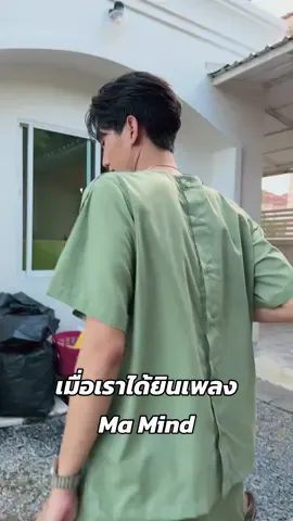 #mamind ทั้งวัน ทั้งคืน😞 #fyp #thailand #มะมาย 
