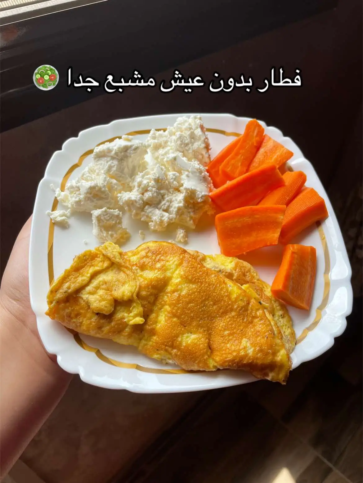 #health #food #diet #الشعب_الصيني_ماله_حل😂😂 