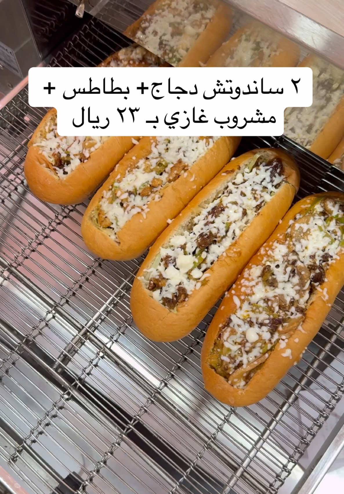 . . جديد جدة : ڤي ساندوتش عرض الديلوكس 🤩 😍 ٢ ساندوتش دجاج + بطاطس + مشروب بـ 23 ريال 😍 أوقات العمل : 1 ظهراً - 3 فجراً العنوان : الأجاويد - شارع سعيد بن ثابت الأنصاري ‏@v.sandwichksa  . . اعلان