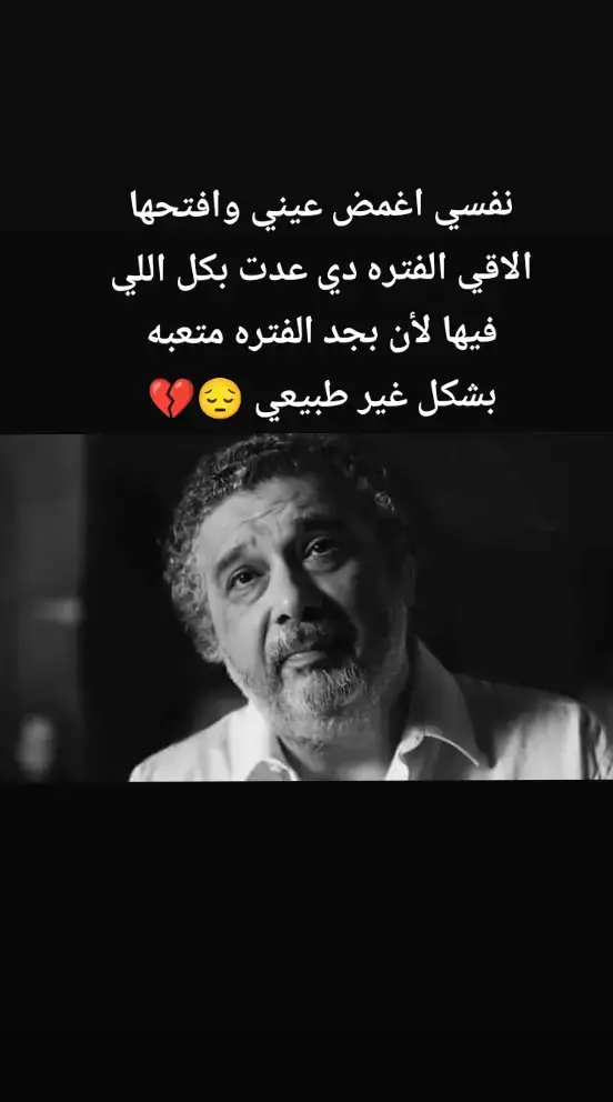 #،fypシ #اكسبلورر  #وجع_مگتوم  #💔💔 #ahmed 