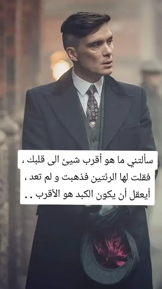 #كلمات_عميقة✨ #توماس__شـــــــيـــــــّلَبّـــــــى🖋 #فلسفةالعضماء🦅🖤 