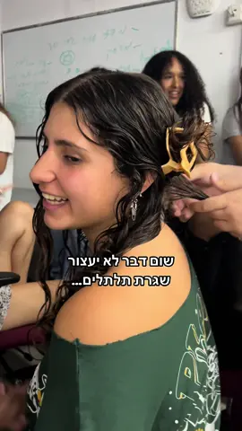 #חיזבאלהמזבאלה  #אזעקות #שגרתטיפוח  #4u #fyp 