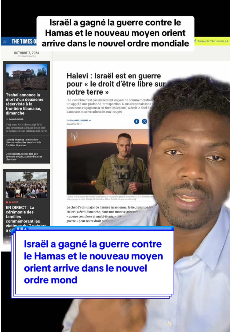 Israël a gagné la guerre contre le Hamas et le nouveau moyen orient arrive dans le nouvel ordre mondiale