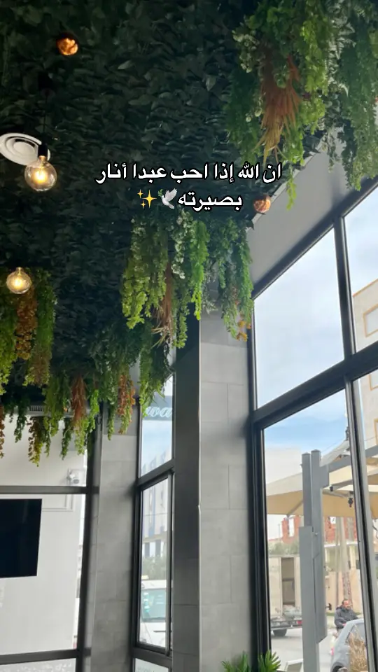 #كلام_من_القلب #كلام_من_ذهب #اكسبلورexplore #❤️🥺 #خواطر_للعقول_الراقية #قصصالاسلام #مشاعرمبعثره #الحمدلله_دائماً_وابداً 🤲