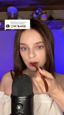 Відповідь користувачу @Reylyn #asmr #asmrsounds #asmrmouthsounds #mouthsounds #asmremojichallenge #asmreating 