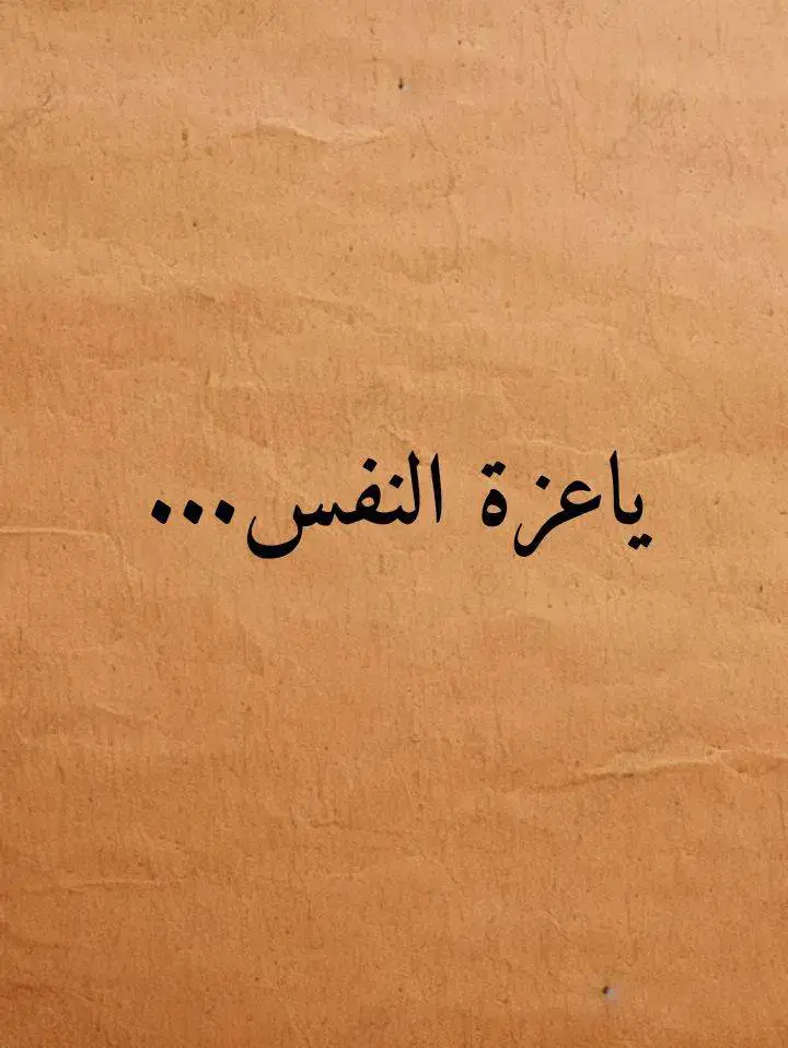 #مكتبة_الشعر_العربي #شعر #كتاباتي #لغة_عربية #روايع_الشعر_العربي 