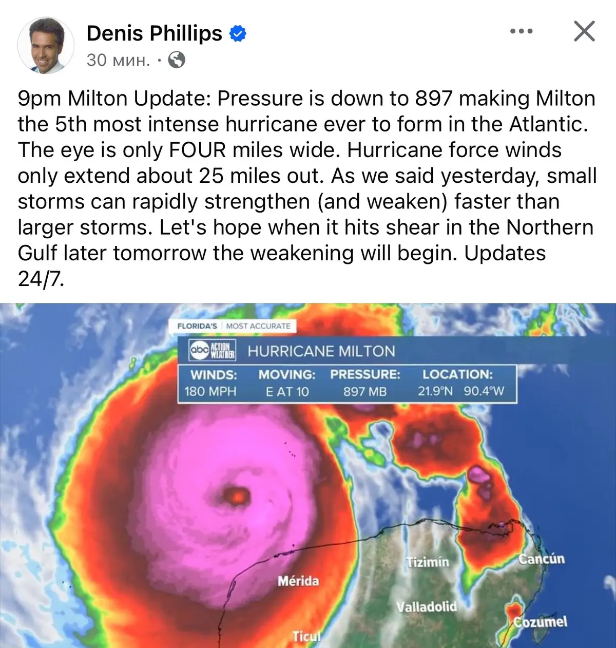 #hurricaine #ураган #флорида #beforehurricane #milton #Милтон 