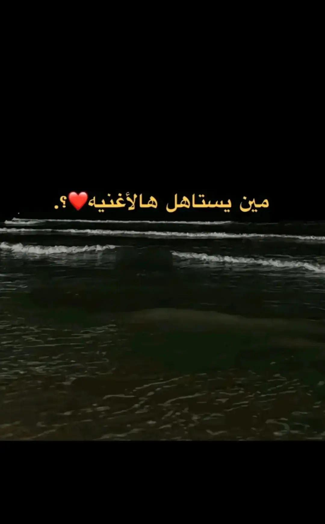 #مش_هشبع_من_حضن_حبيبي🥹#fyp #اغاني_رومانسية #حالات_واتس #foryou #اليسا #اليسا_ملكة_الاحساس #trendingvideo #mohamedrida3 