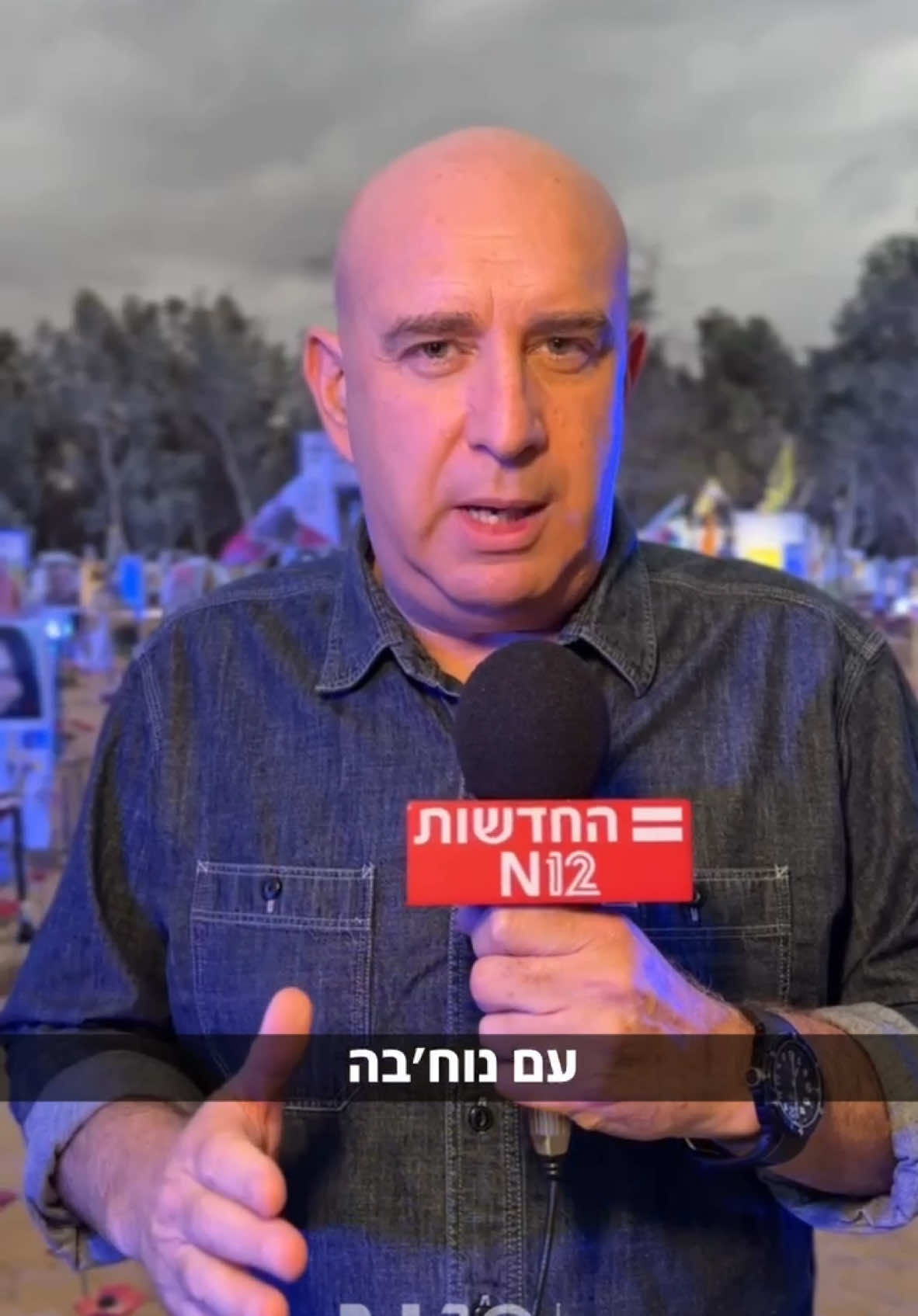 “ישראל הופתעה פעמיים, גם בעיתוי וגם בעוצמה”: ניר דבורי מתאר את הרגע שבו קיבל את הסרטון משדרות, שבו ראה טנדר עם מחבלי נוח’בה נכנס לעיר. “הבנתי שנחדרנו עמוק ואנחנו במלחמה.” הפרויקט המלא - באתר N12 #חדשות12 #n12 #ישראלבמלחמה #חרבותברזל 