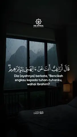 #CapCut Surah Maryam || Muayyid Al-Mazen #theofficialmurottal 