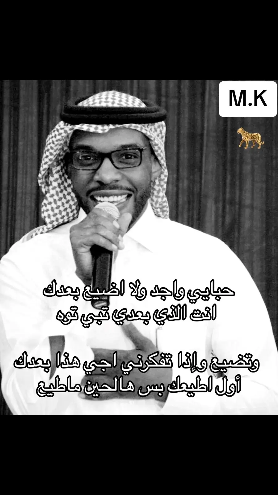 #اقدار #نايف_المميز حبايي واجد ولا اضيع بعدك انت الذي بعدي تبي توه وتضيع وإذا تفكرني اجي هذا بعدك أول اطيعك بس هالحين ماطيع